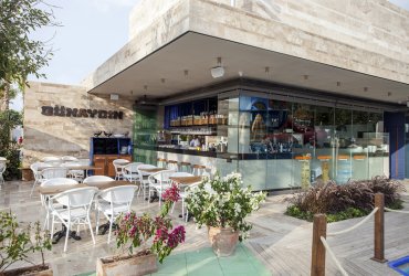 GÜNAYDIN ET BODRUM